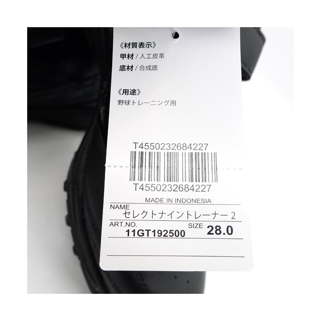 [280] MIZNO 미즈노 트레이닝 슈즈 상품이미지8