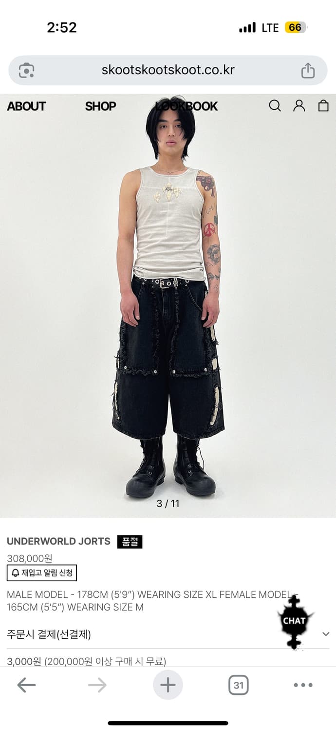 skoot 스쿠읏 UNDERWORLD JORTS 반바지 데님 상품이미지2