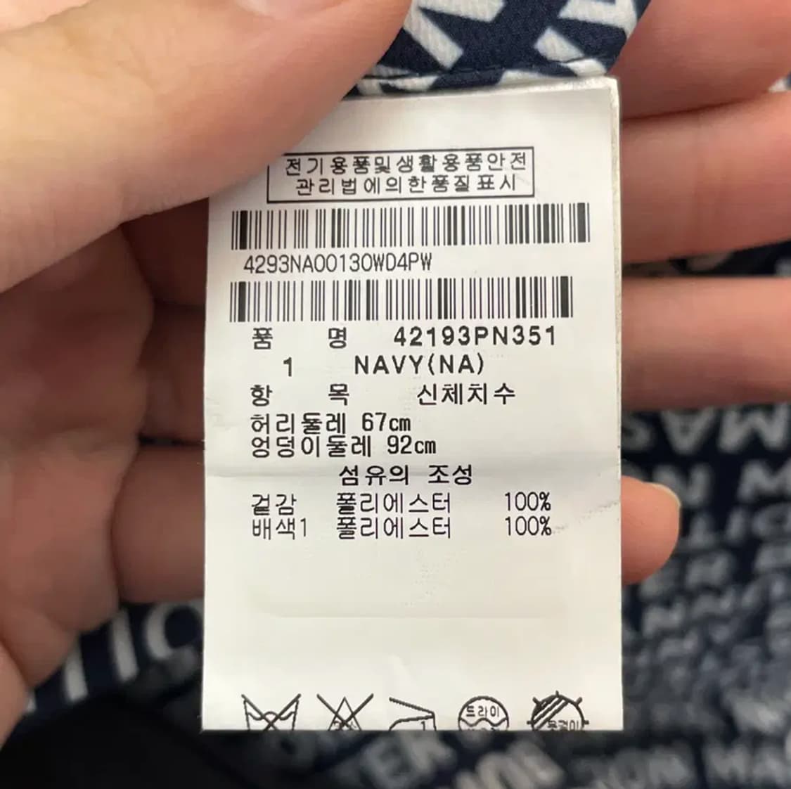 마스터버니에디션 여성 골프 슬랙스 바지 (1) 상품이미지5