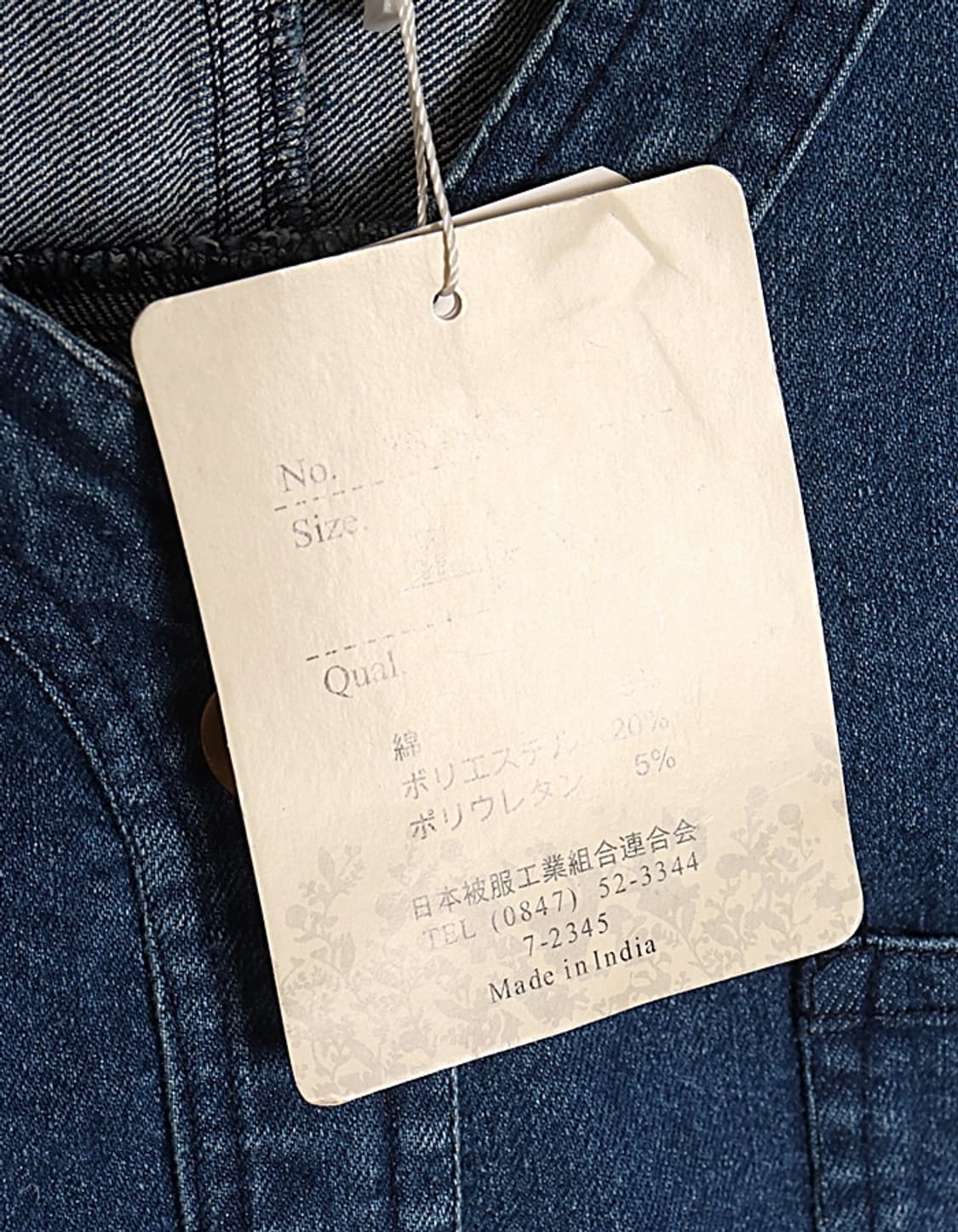 isoLaine V-Neck Denim Jacket 상품이미지6