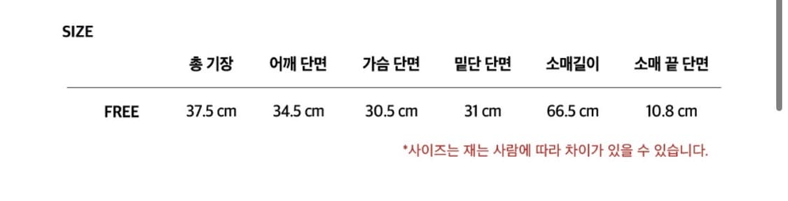 인스턴트펑크 오프숄더 슬림 울 니트 (charcoal) 상품이미지4