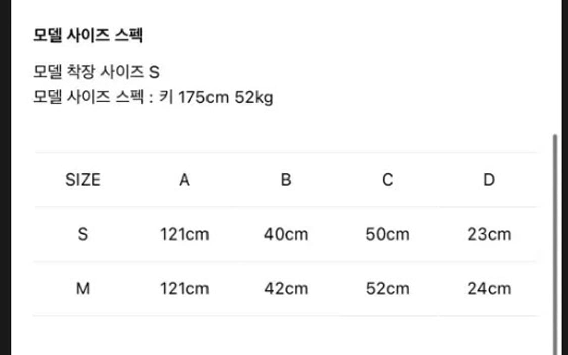 오토링거 빅 웨이스트밴드 드레이프 데님 상품이미지3