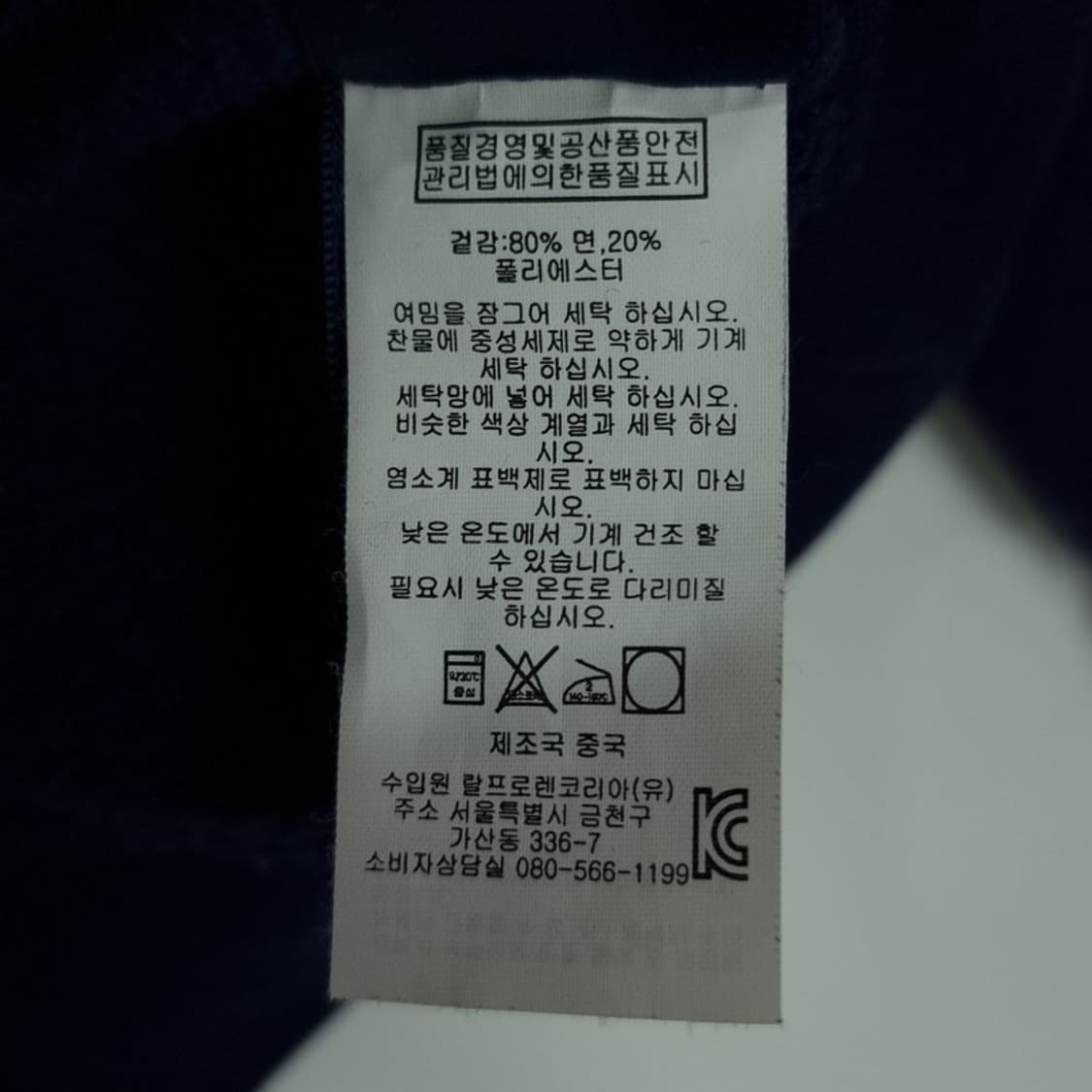 [폴로 랄프로렌] 포니 로고 자수 반집업 하프집업 맨투맨 M15196  상품이미지8