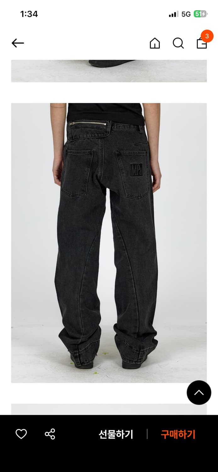 (거의 새상품) 플라스틱프로덕트 드리프트 데님 팬츠 m 상품이미지2