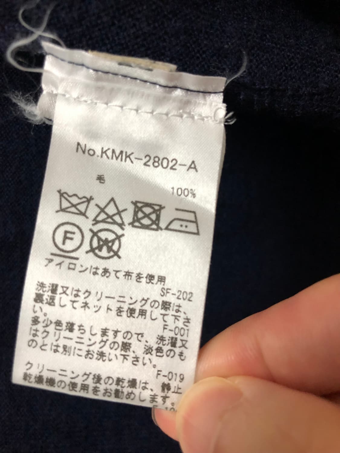 메종키츠네 트리컬러폭스 가디건 M 상품이미지6