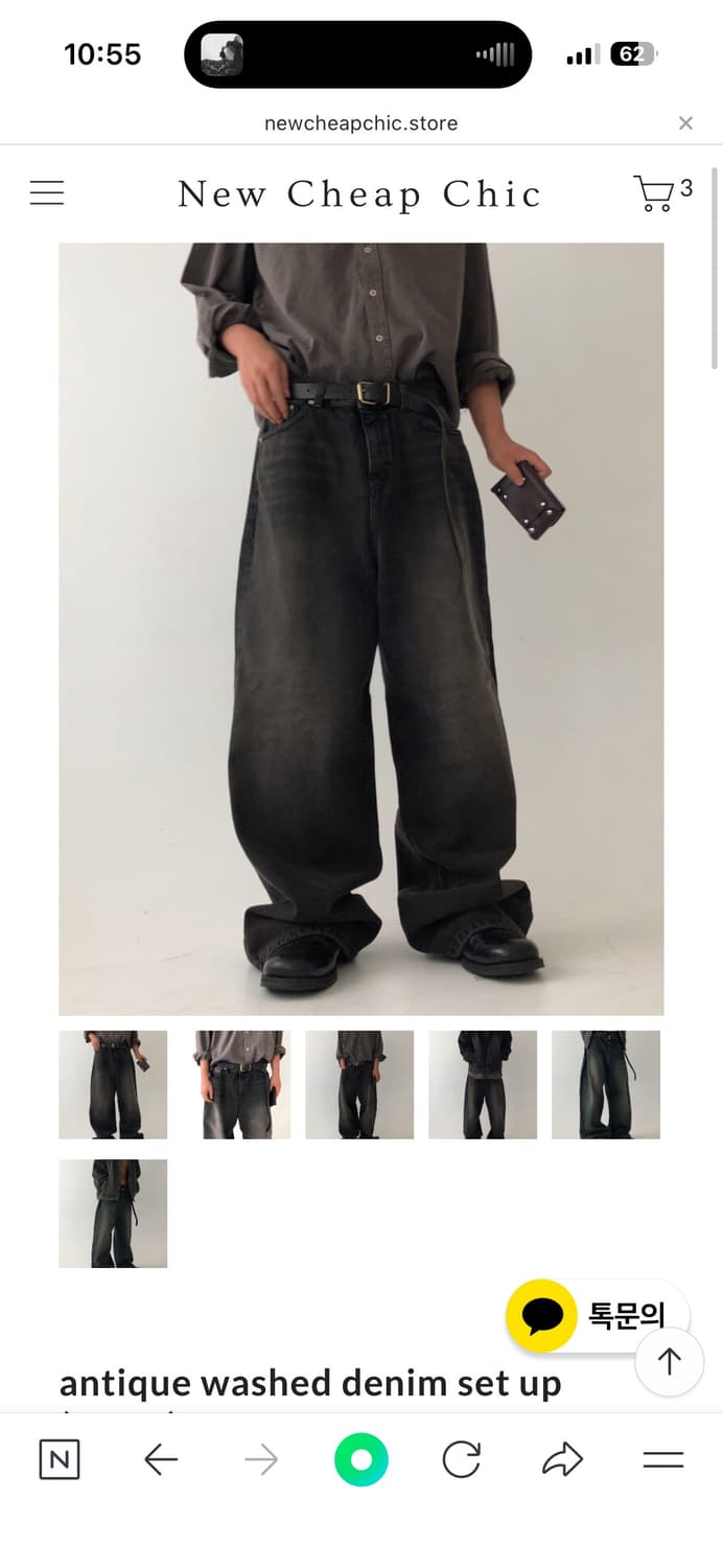 뉴치프시크 데님 상품이미지2