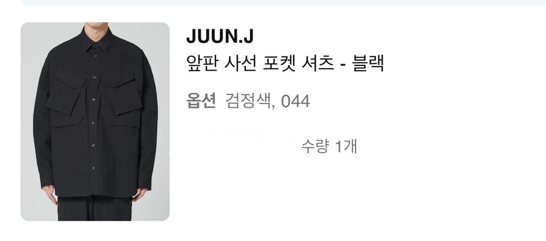 준지 앞판 사선 포켓 셔츠 상품이미지4