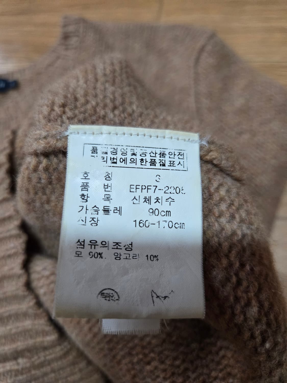 폴로 랄프로렌 여성 정품 보카시 울 니트 상품이미지6