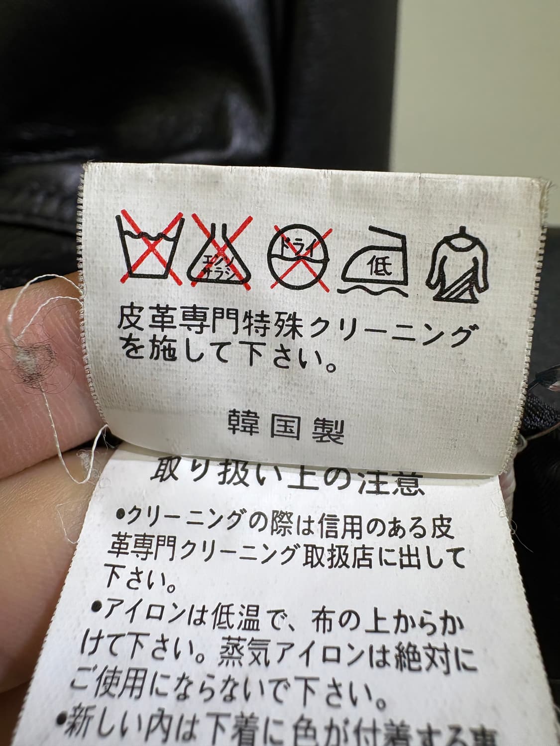 VINTAGE 레더자켓 상품이미지8