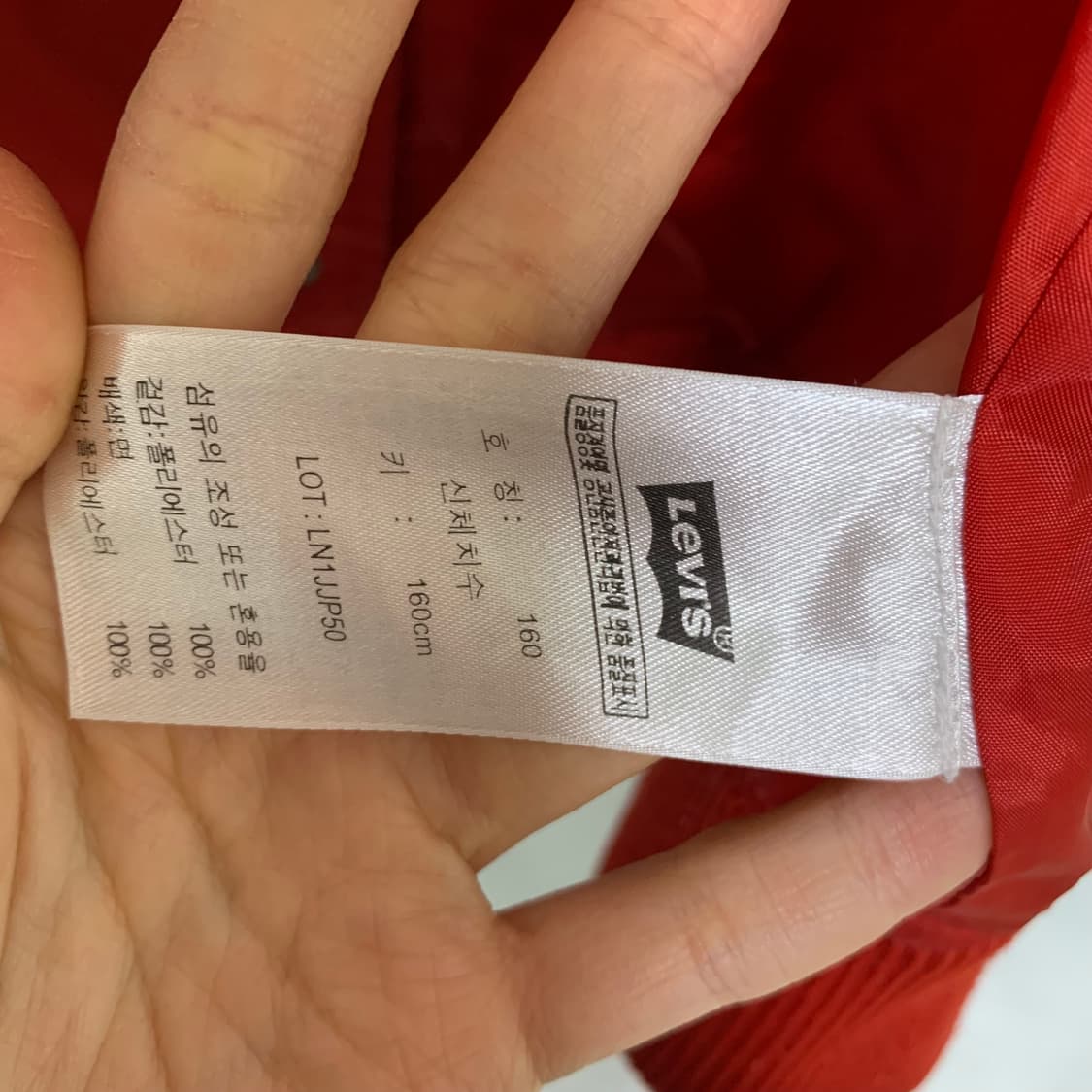 리바이스 키즈 레드 그레이 스타디움 자켓 바시티 야구점퍼 여성 상품이미지7