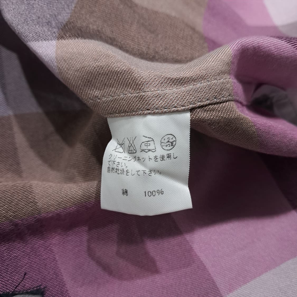 CK010 L 이세이미야케 00s 일본판 프린지 버팔로체크 셔츠 남방 상품이미지6