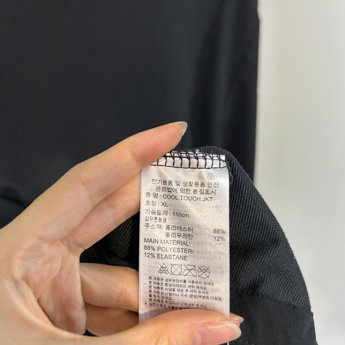 아디다스 쿨 터치 자켓 바람막이 110 XL 상품이미지4