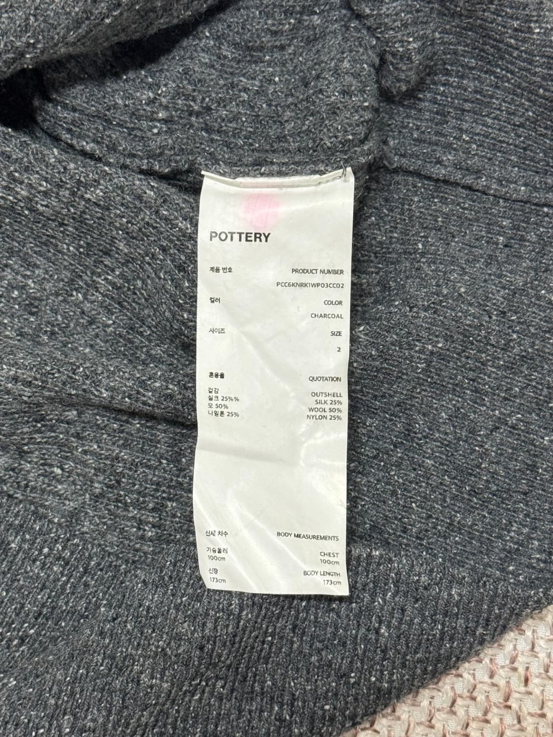 포터리 컴포트 크루넥 니트 차콜 2사이즈 상품이미지2