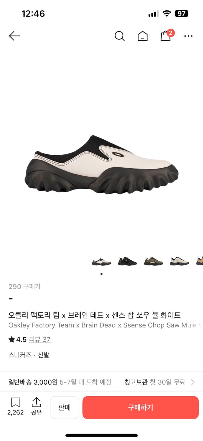 오클리 브레인데드 뮬 새상품 상품이미지1