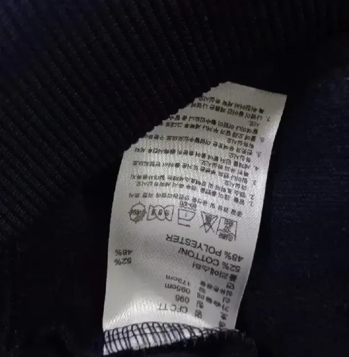 아디다스 첼시 네이비 트랙탑 저지 져지집업 95/M 상품이미지6