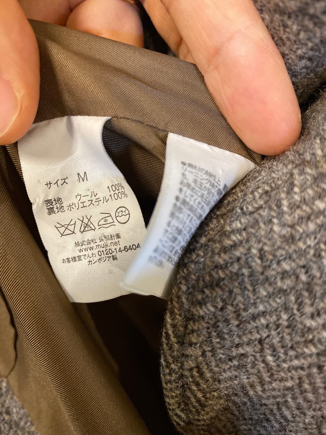 Muji 여성 헤링본 자켓 M 상품이미지6