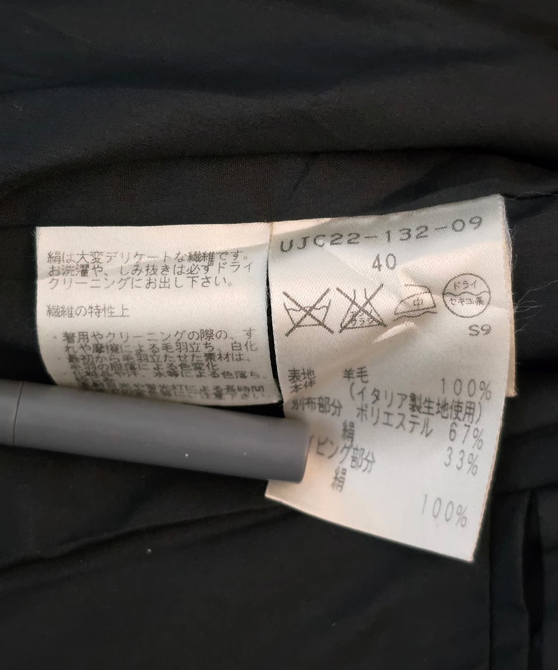 Amaca 로로피아나 블레이저 자켓 40 상품이미지8