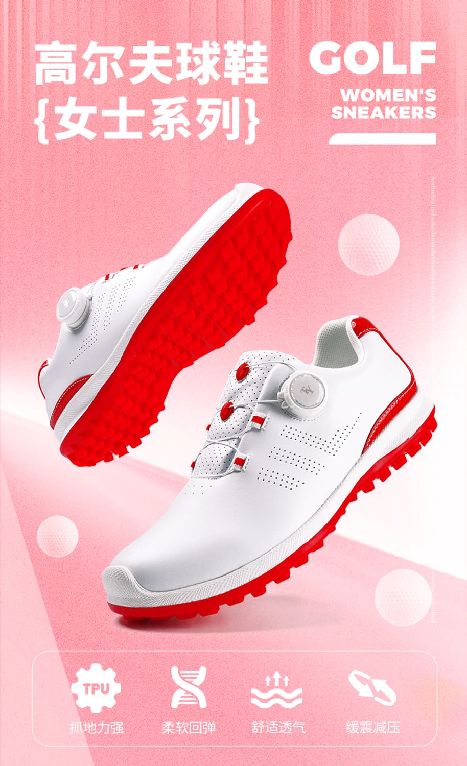 여성 골프 신발 의류 골프화 상품이미지1