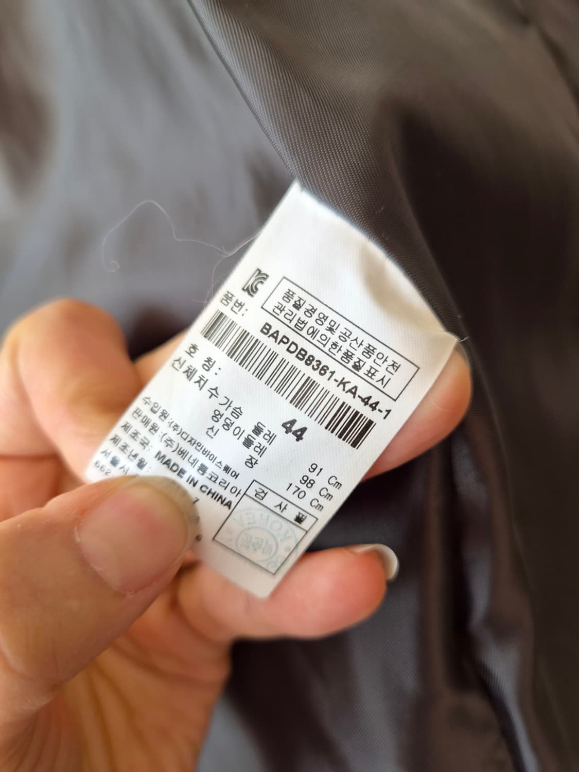 베네통 여성 덕다운롱패딩 44사이즈 상품이미지7