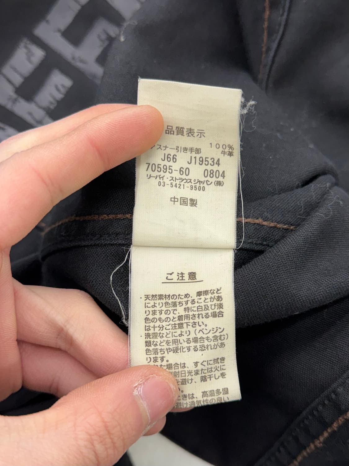 리바이스 90s 카우보이 스터드 트러커 데님 자켓 상품이미지9