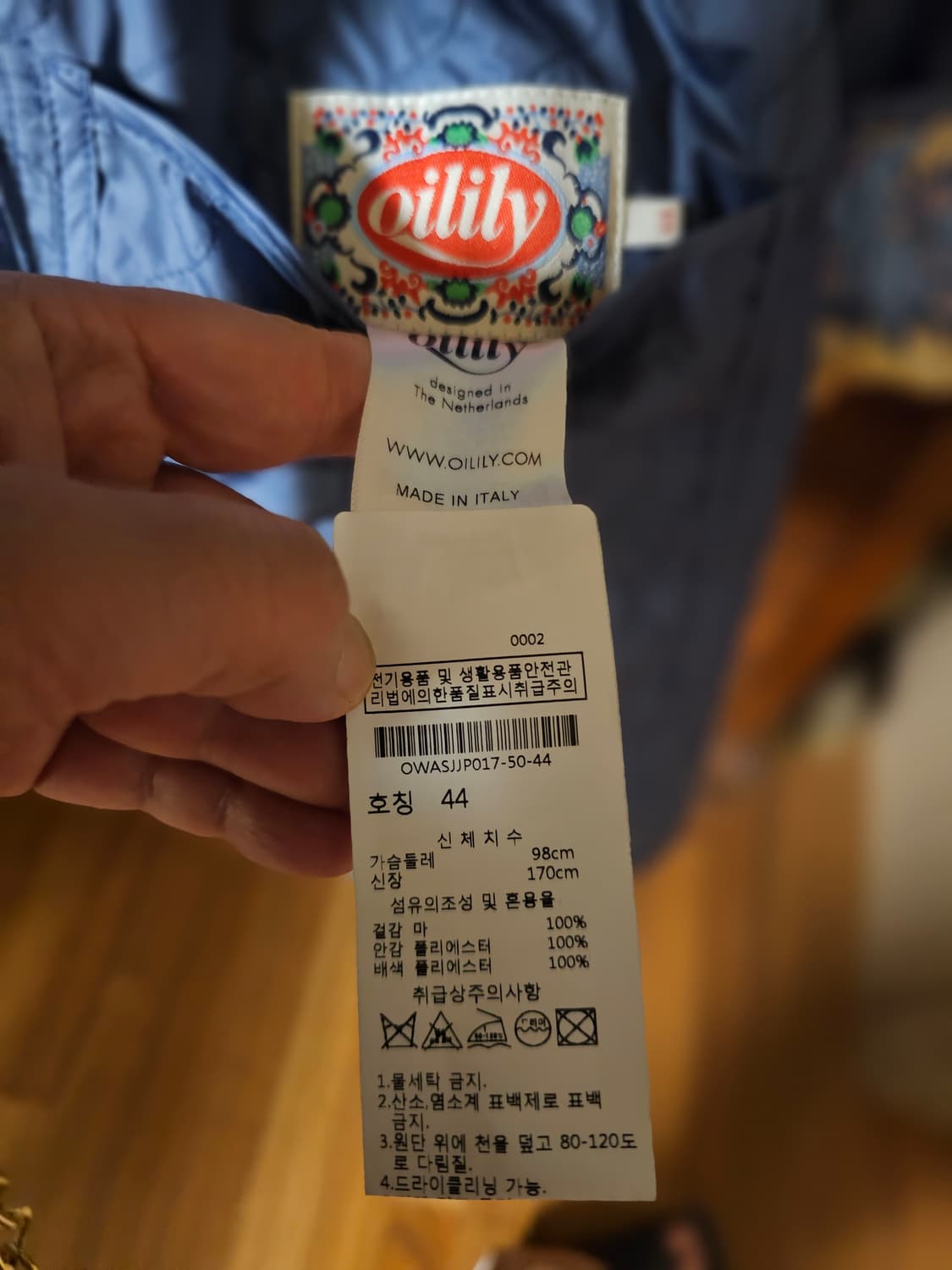 오일릴리 린넨100 리버시블 바람막이  상품이미지6