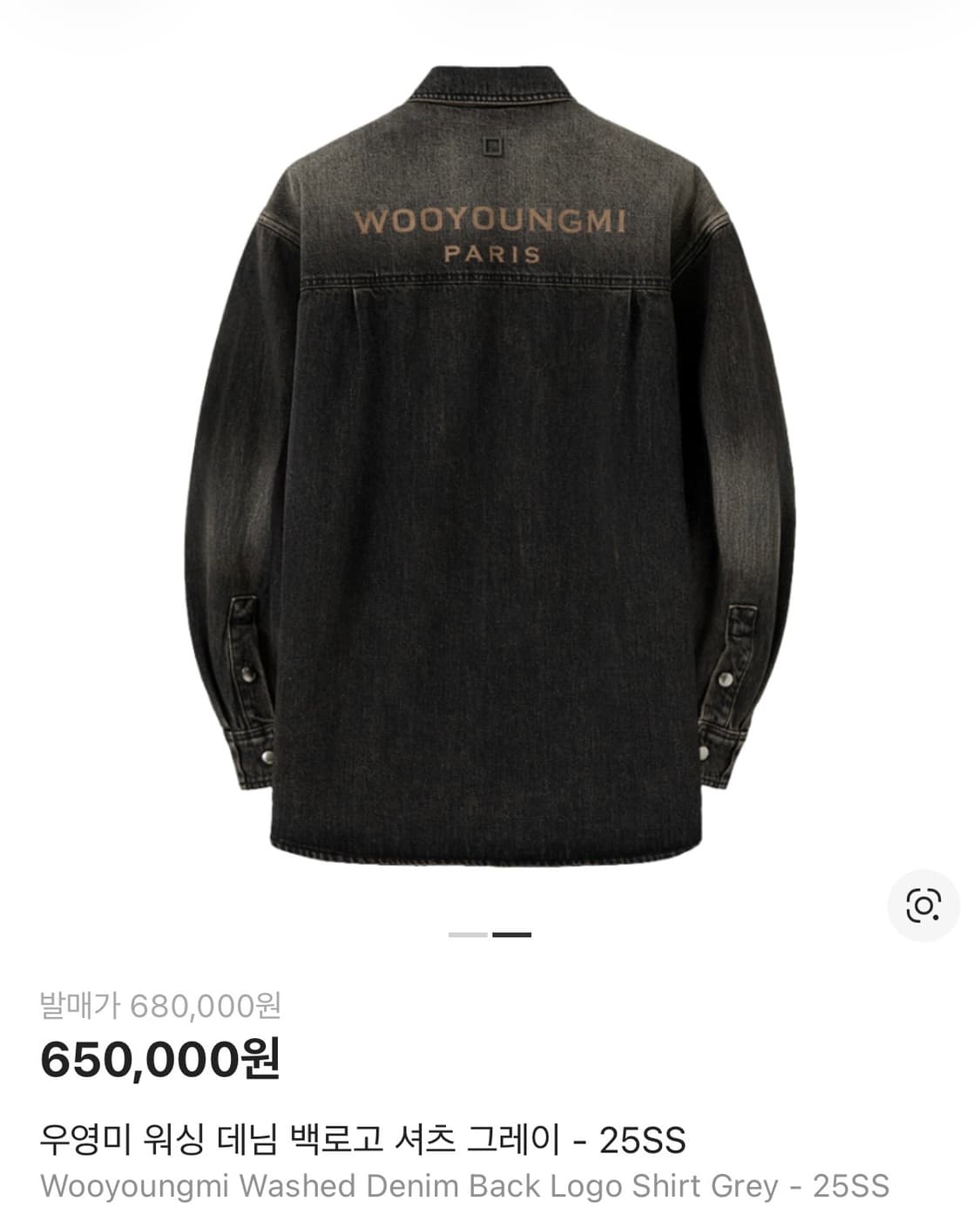 우영미 워싱 데님 백로고 셔츠 그레이 25ss 상품이미지2