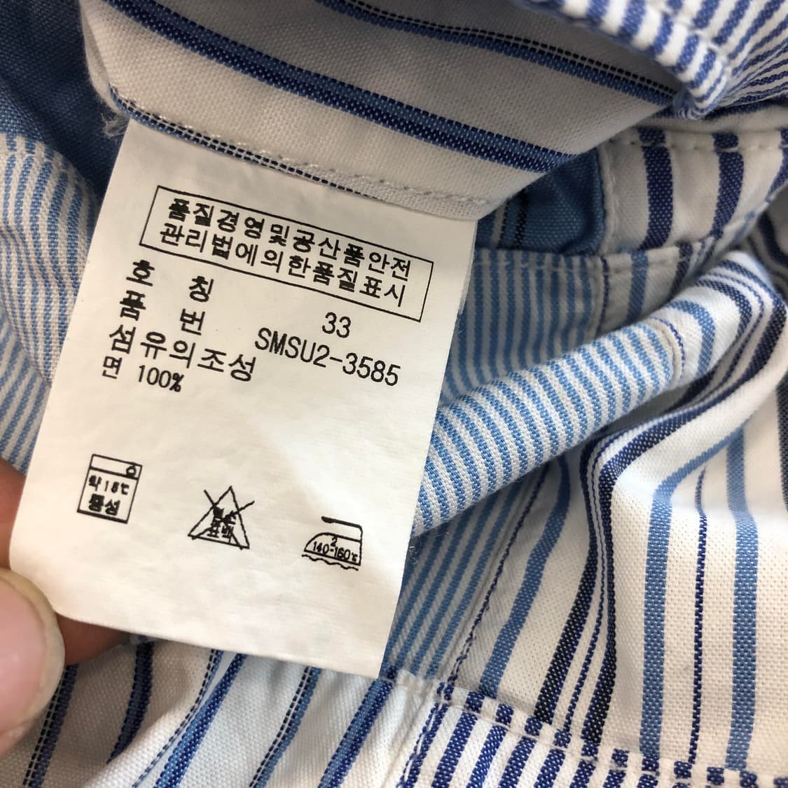 폴로 랄프로렌 패치워크 반바지 33 인치 마드라스 상품이미지6