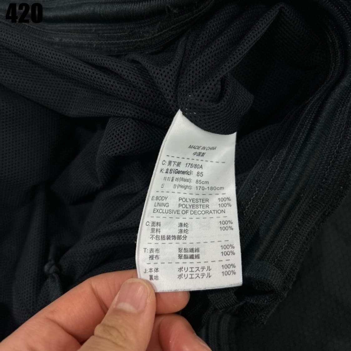 나이키 T90 트레이닝 바지  상품이미지3