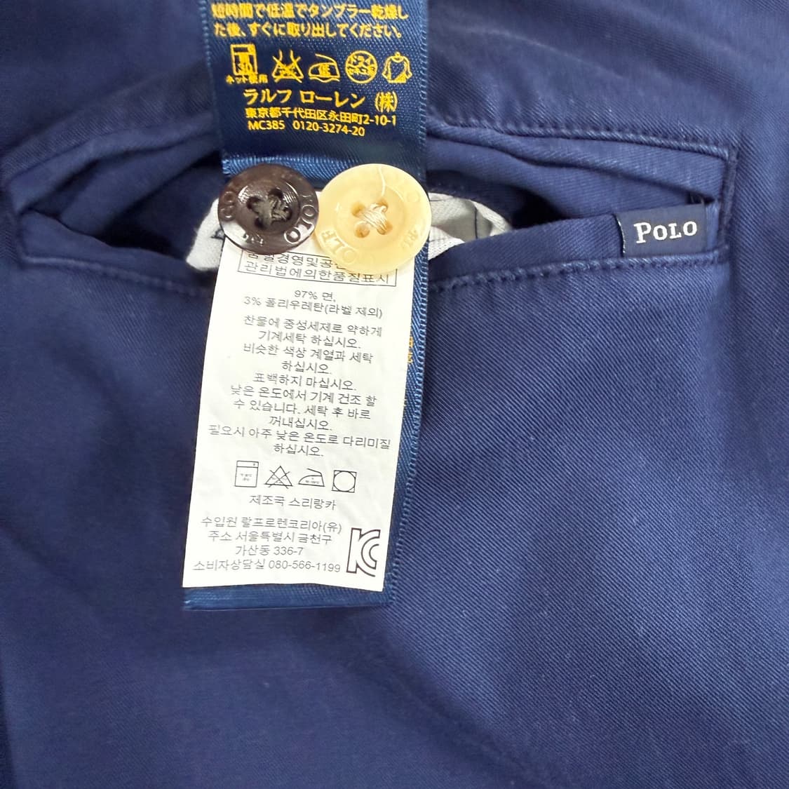 (34)폴로 랄프로렌 Polo ralph lauren 치노팬츠(네이비) 상품이미지4