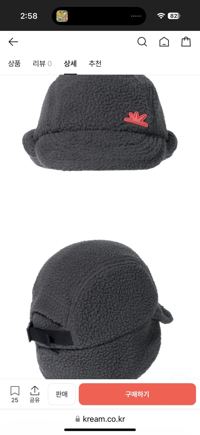 썬러브 모자 이어플랩 새상품급 상품이미지2