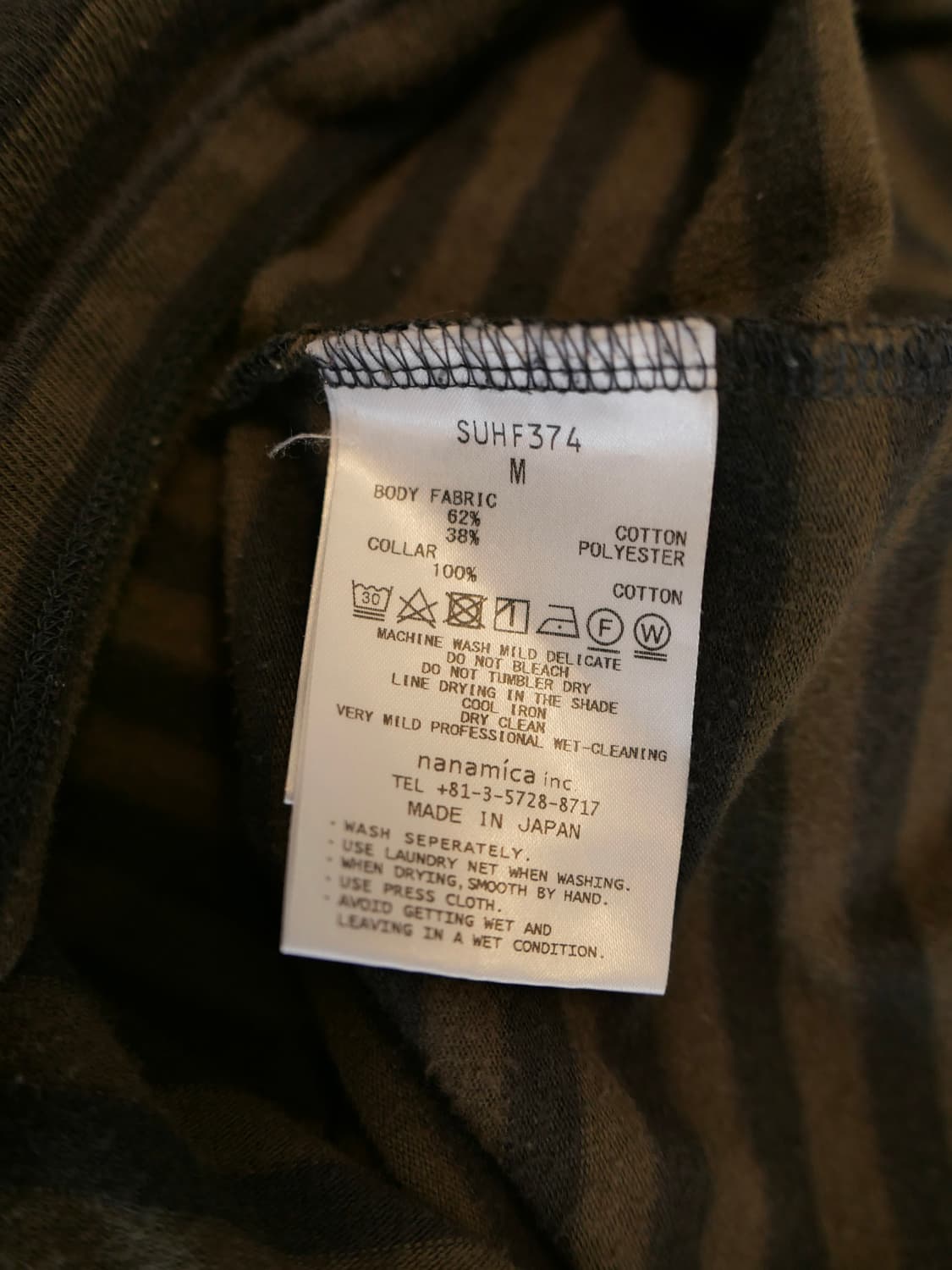 나나미카 스트라이프 롱슬리브 상품이미지5