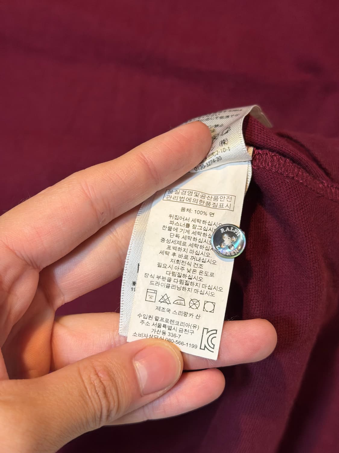 폴로 랄프로렌 빅포니 치프키프 카라티 버건디 상품이미지3