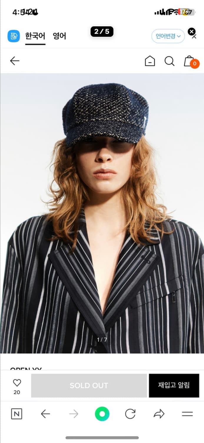 openyy 오픈와이와이 더오픈프로덕트 뉴스보이캡 네이비 상품이미지3