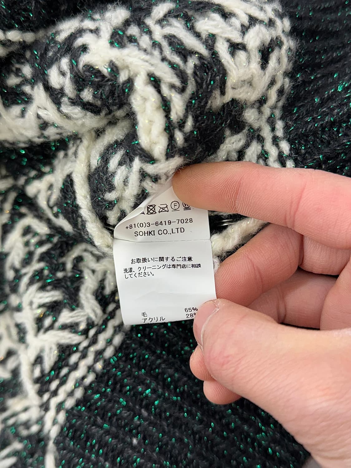 마수 22fw 트윙클 코위찬 브이넥 니트 베스트 상품이미지9