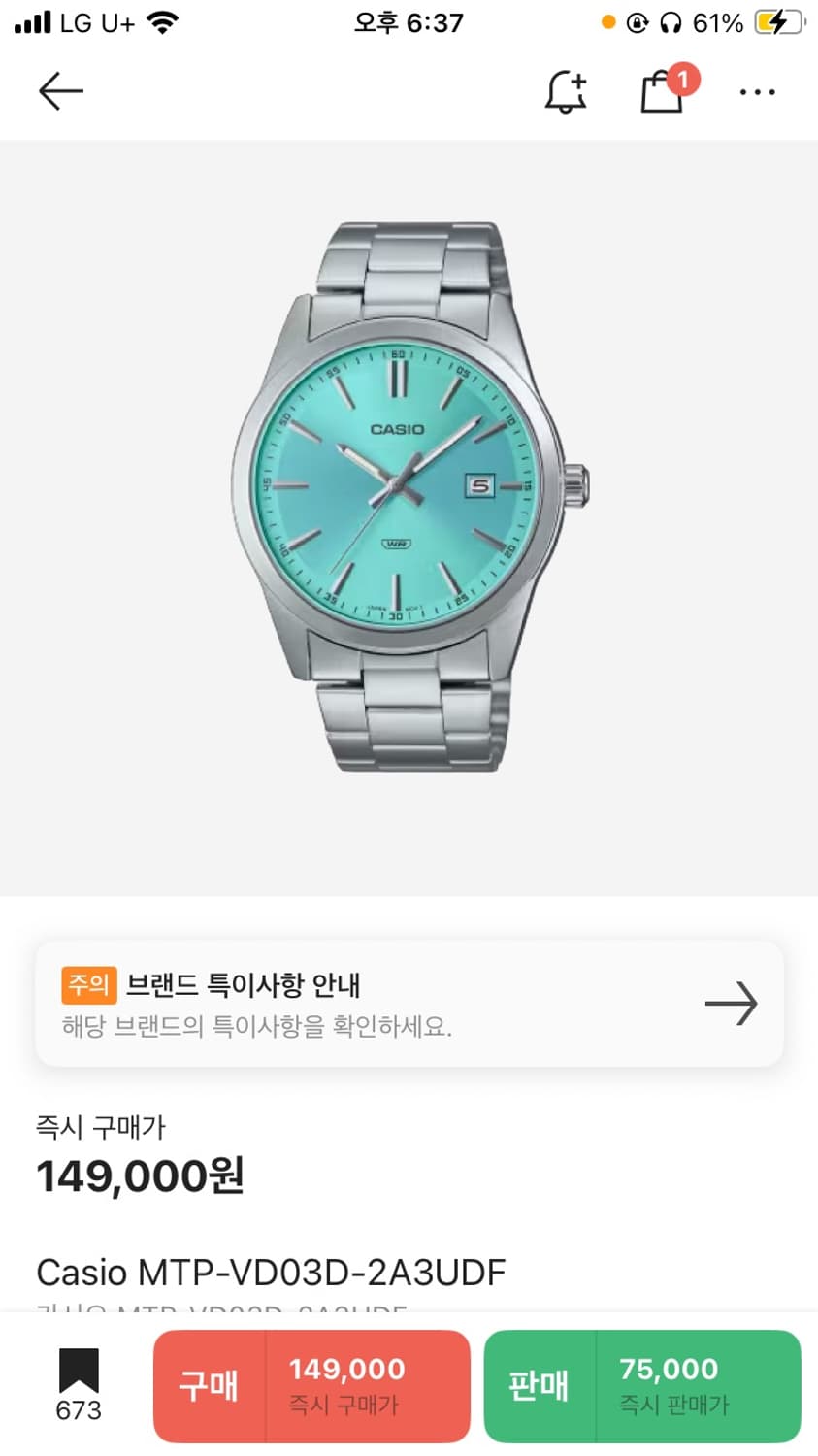 Casio MTP-VD03D-2A3UDF 상품이미지1