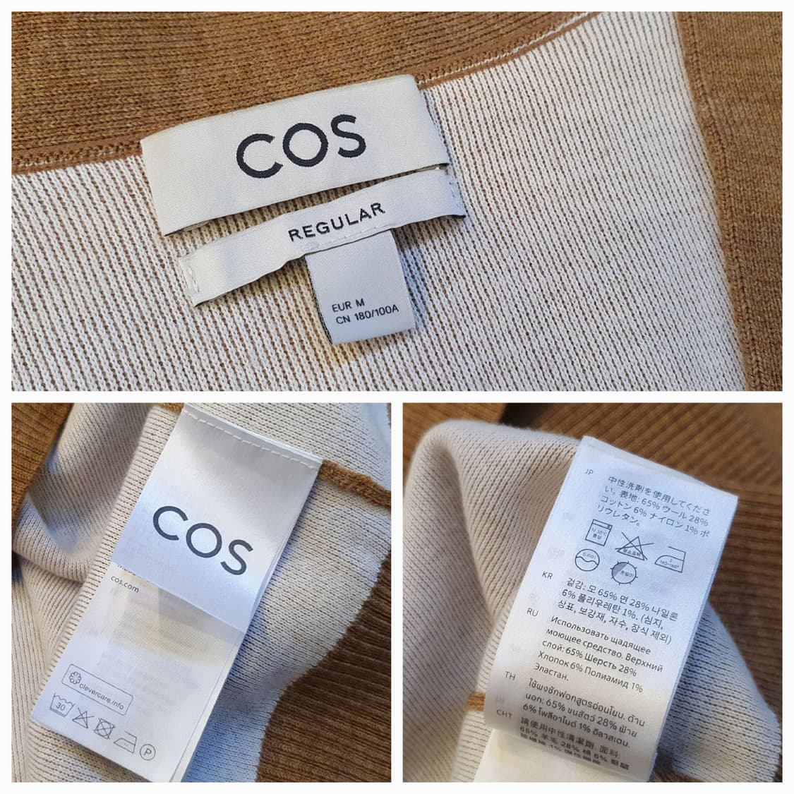 (새상품)100.COS 헤비울 가디건 상품이미지7