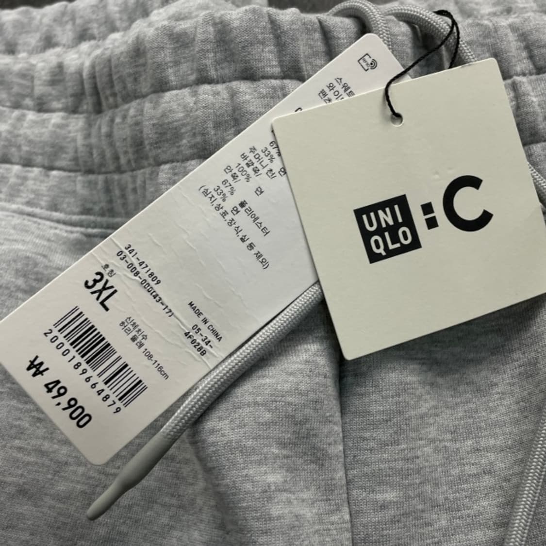 (새상품) 105 유니클로 C 와이드 스웻팬츠 상품이미지3