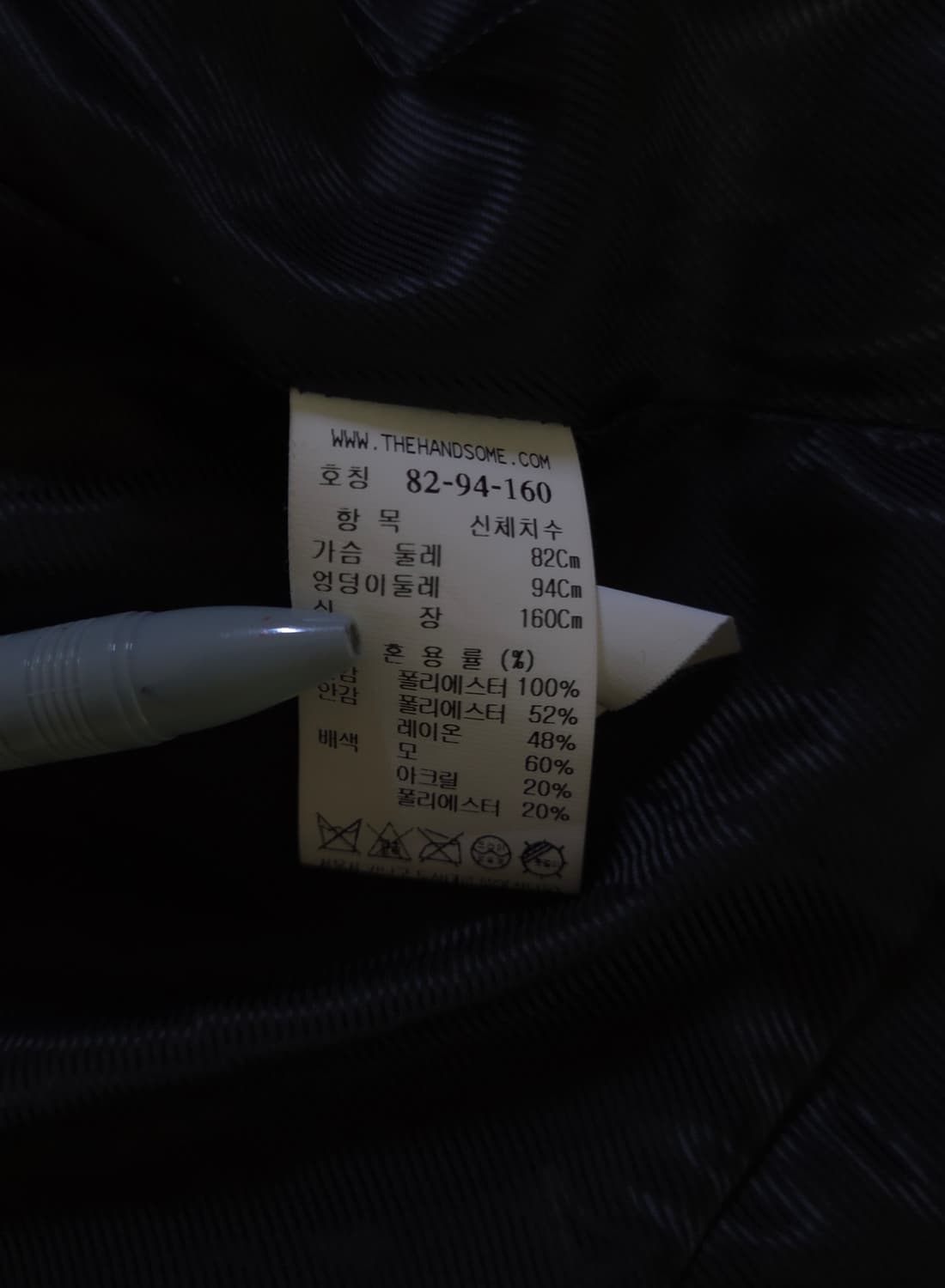 한섬 SJSJ 2021 트위드 배색 부클 자켓 44~66 상품이미지10