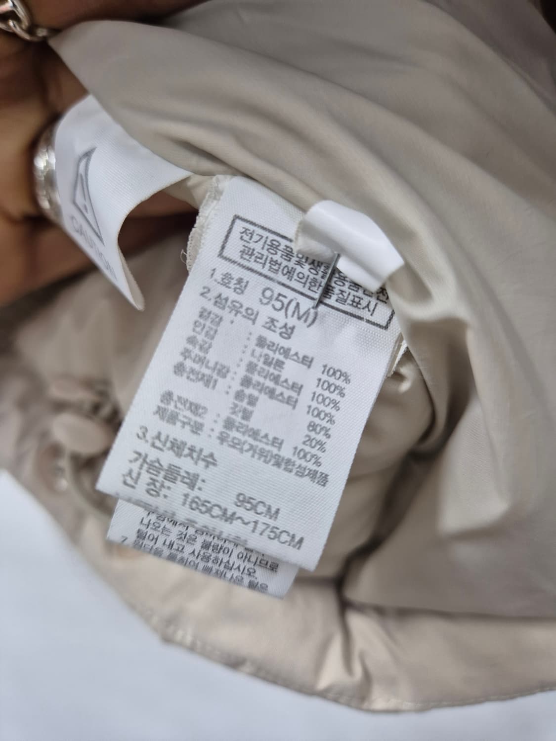 노스페이스 거위 다운 패딩 아이보리 / 95 (정품) 상품이미지3