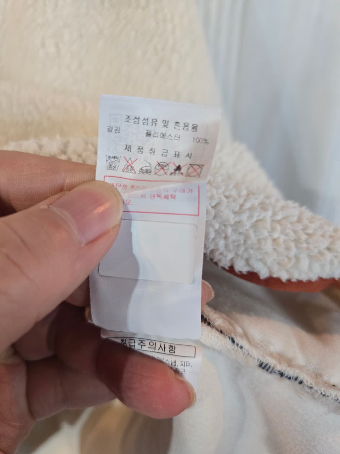 디스커버리 뽀글이자켓  상품이미지7