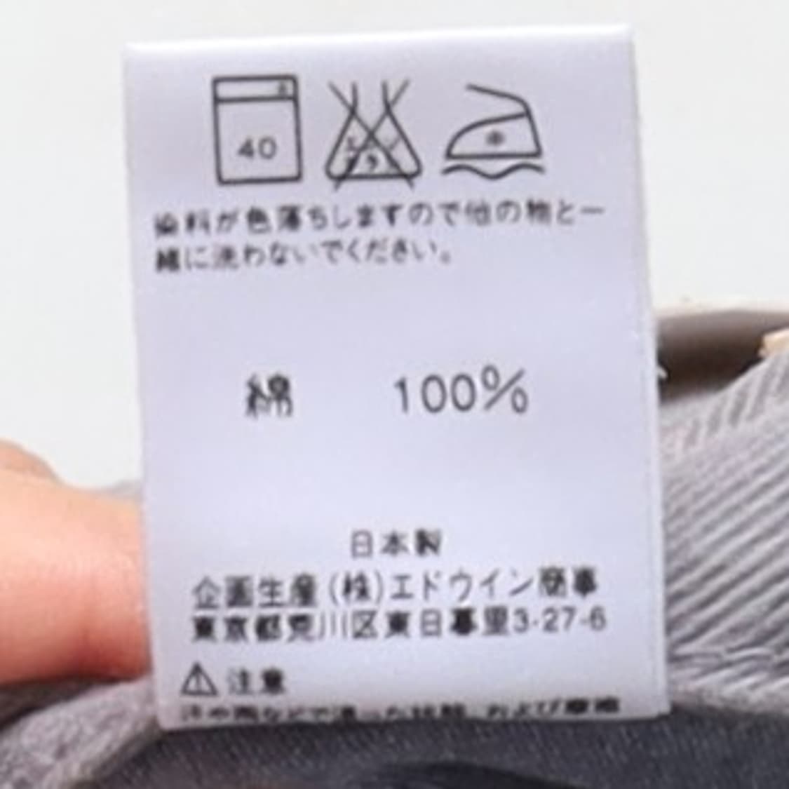 리 Lee Cotton Pants  상품이미지10