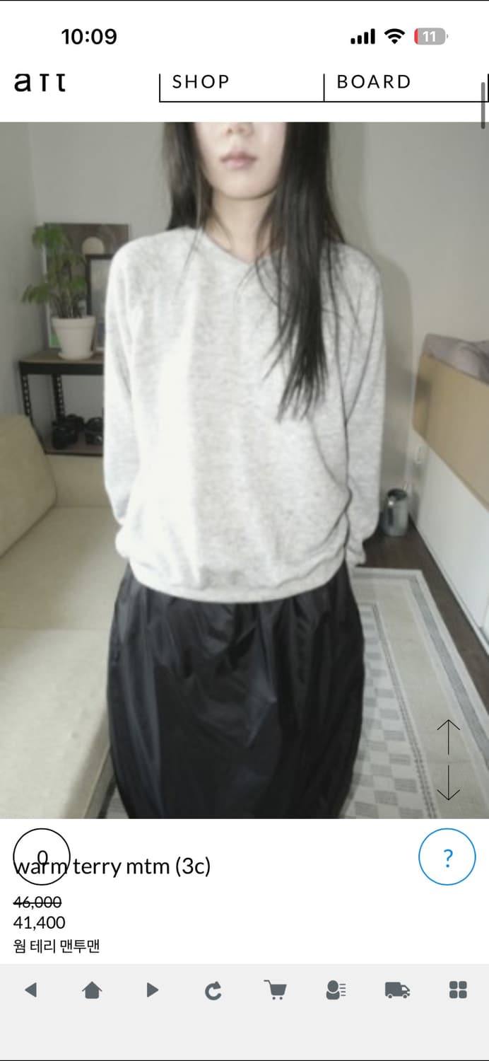 애프터먼데이 니트3종 일괄 상품이미지2