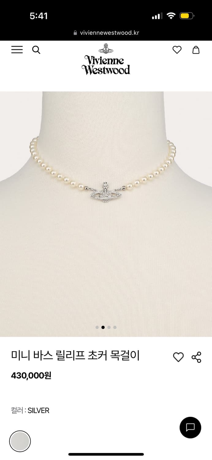 비비안웨스트우드 미니 바스 릴리프 초커 목걸이 상품이미지9