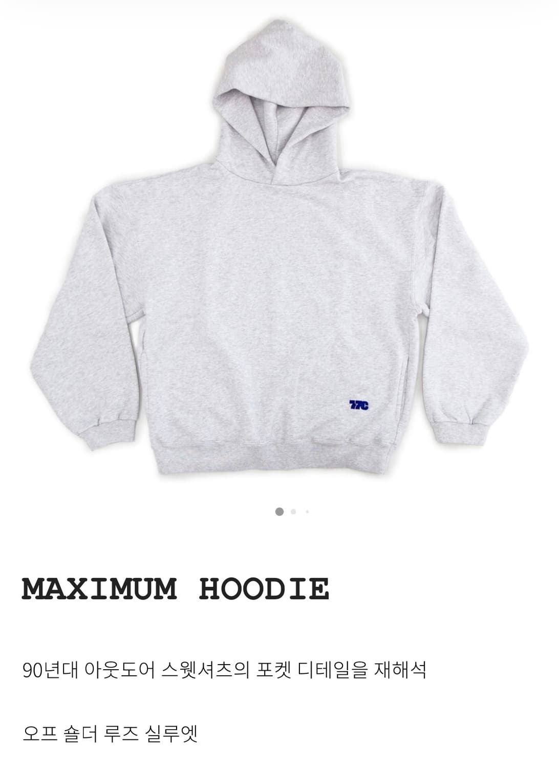 77c maximum hoodie 상품이미지1