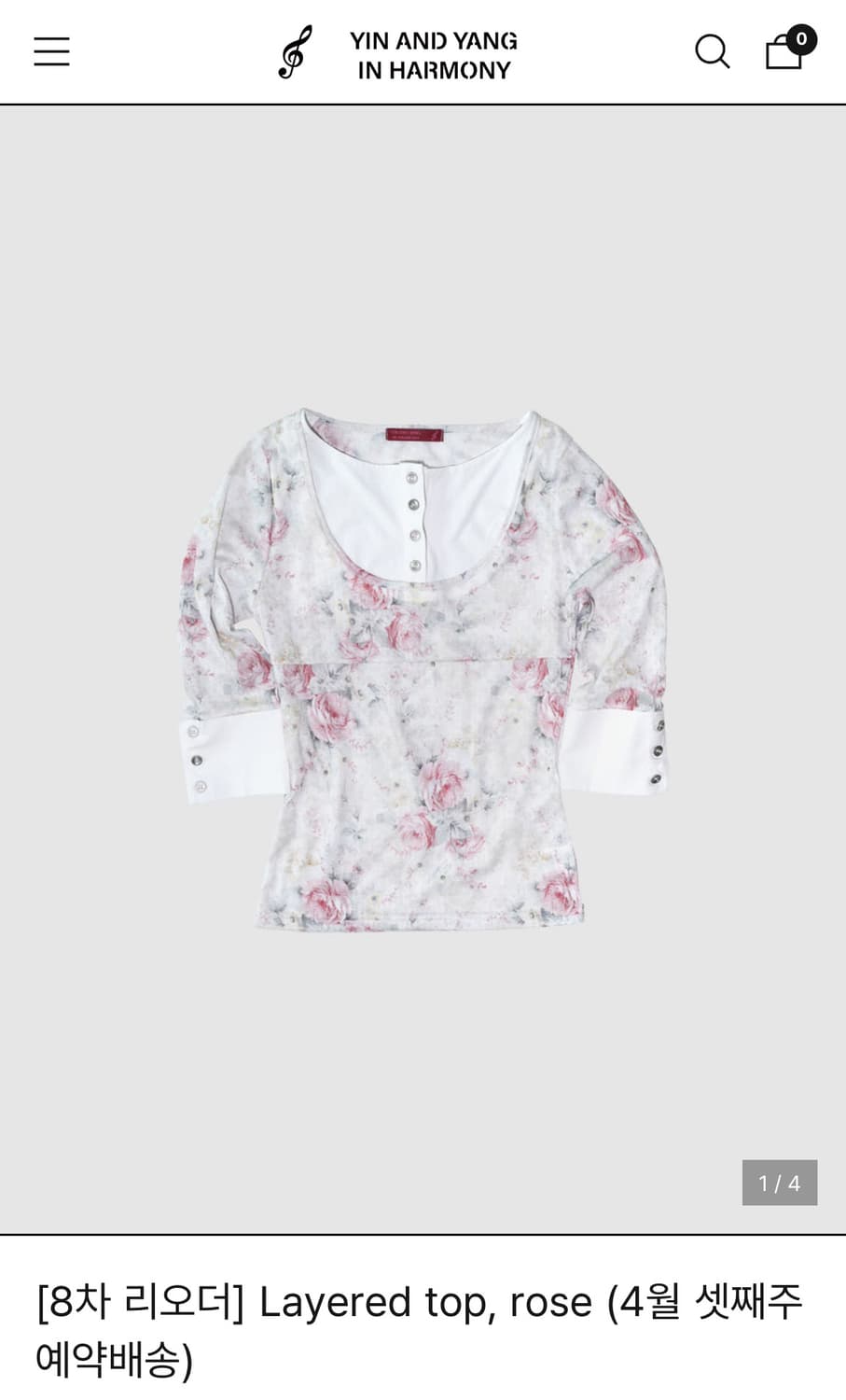 layered top rose 상품이미지1