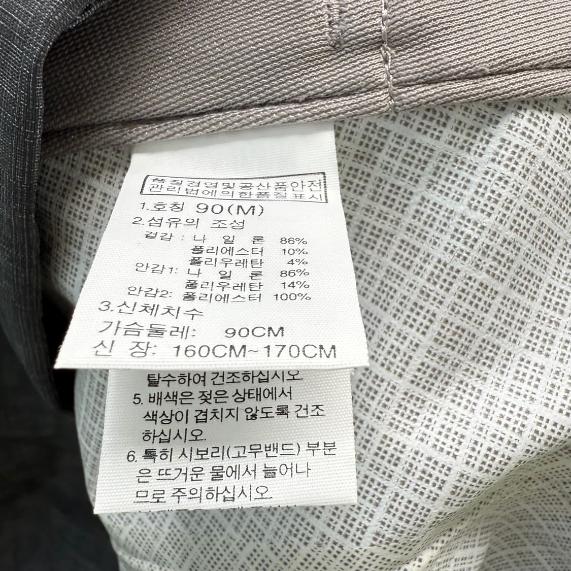 [M] 노스페이스 그레이 후드 바람막이 상품이미지6