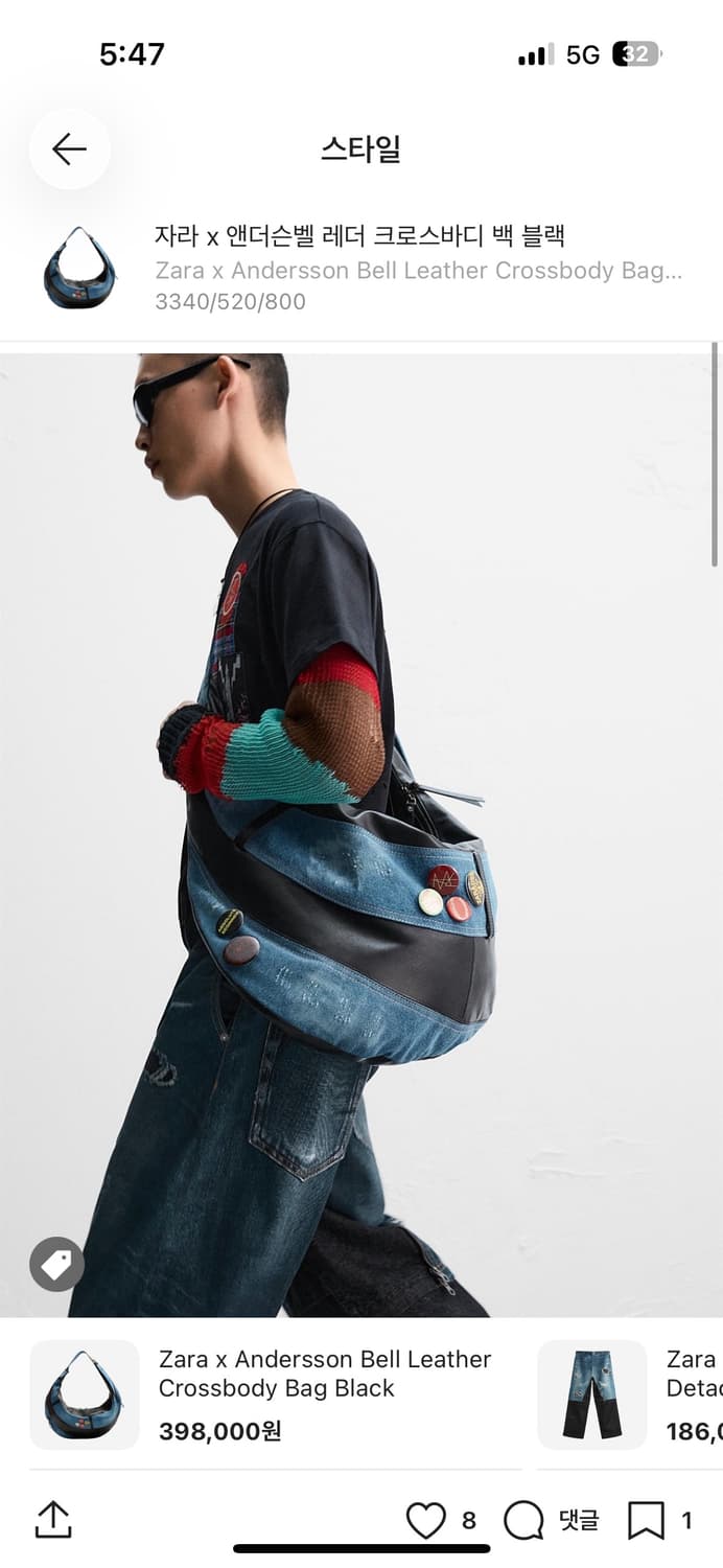 자라 X 앤더슨벨 크로스백 삽니다 상품이미지2