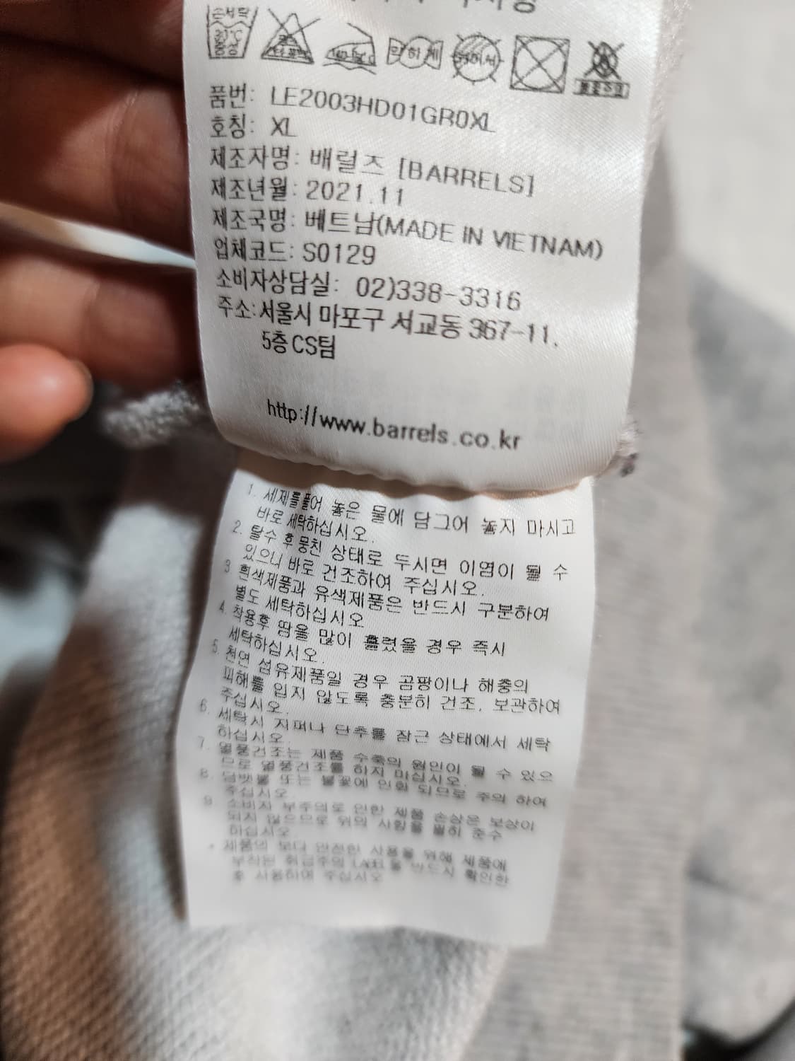 Lee 빅 로고 회색 후드티 XL 상품이미지6
