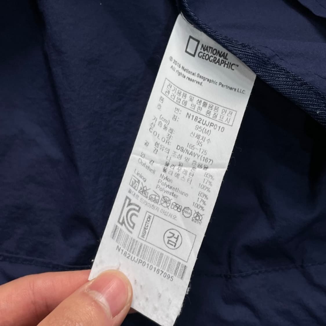 95 내셔널지오그래픽 와펜 바람막이  상품이미지4