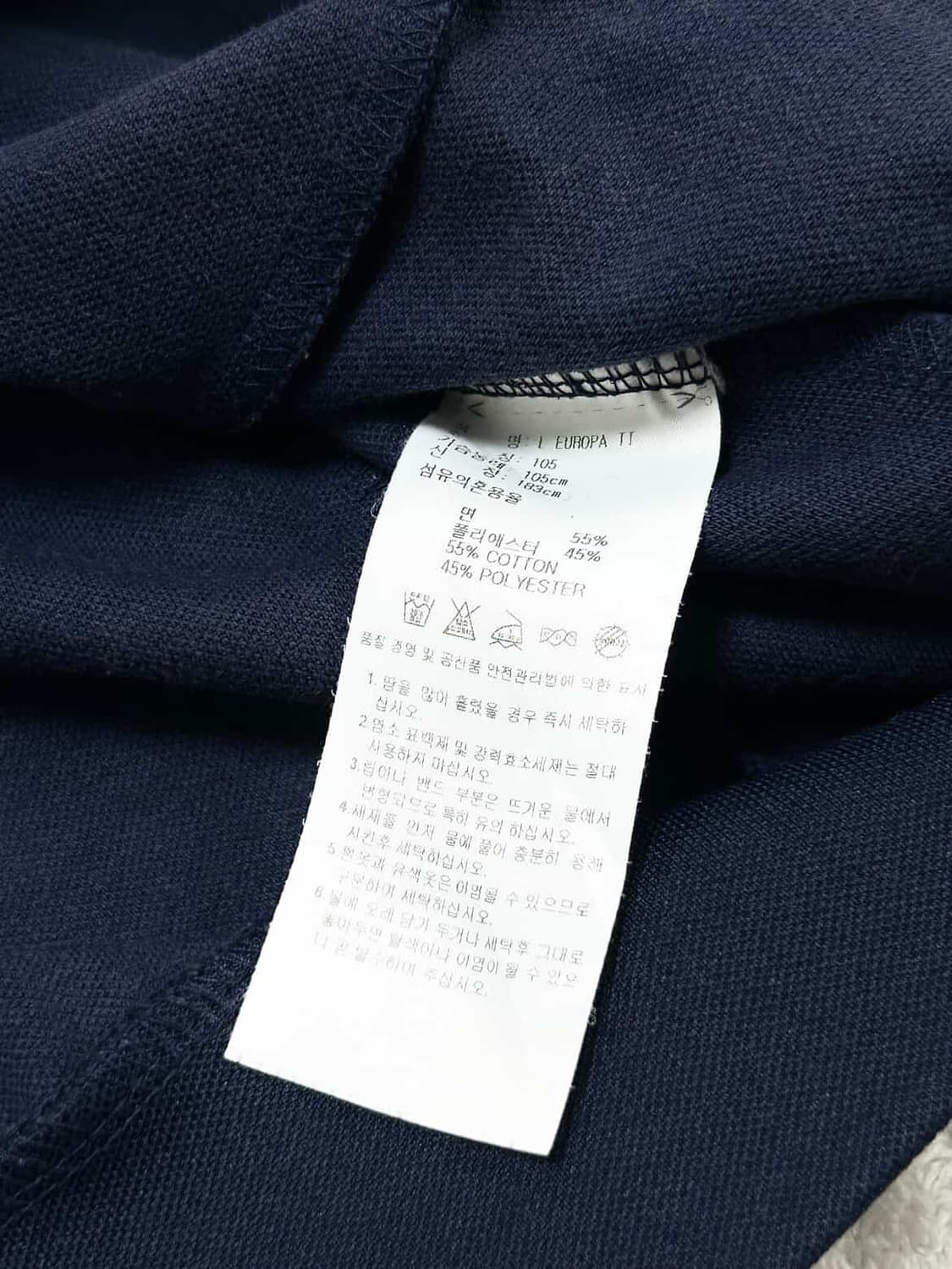 아디다스 네이비 유로파 져지 상품이미지7